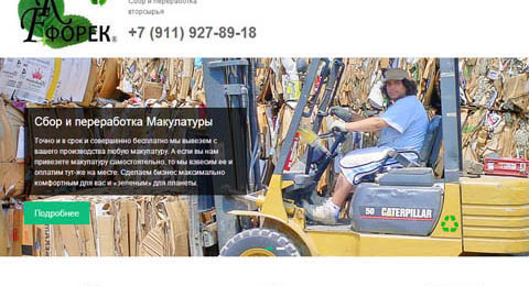 portf-6