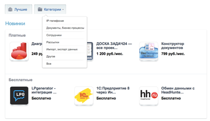 Снимок экрана 2014-03-10 в 5.03.50.png